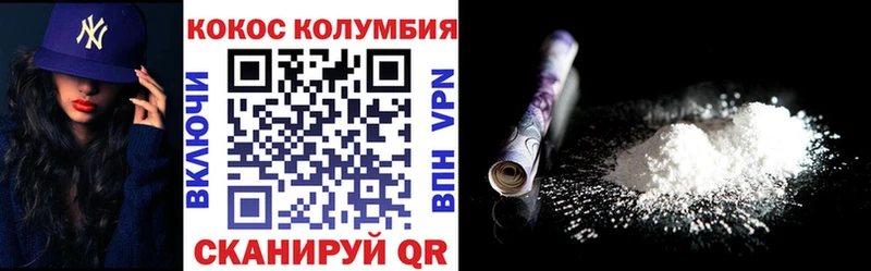 Цена Астрахань Бошки Шишки СОЛЬ Мефедрон ОМГ ОМГ рабочий сайт Кокаин