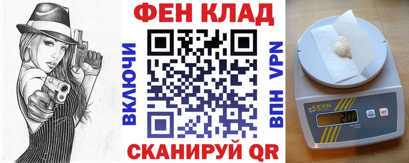 АМФ 97%  Астрахань 