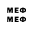 МЕТАДОН VHQ Seurus Komentatorov