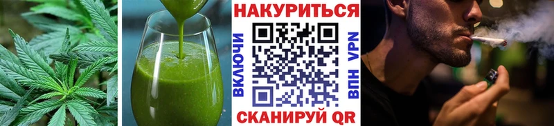 Печенье с ТГК марихуана  Астрахань 