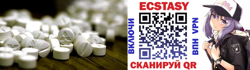 blacksprut как войти  Астрахань  ЭКСТАЗИ ешки 