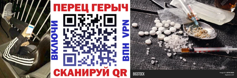 Героин герыч Астрахань