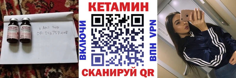 купить наркоту  Астрахань  КЕТАМИН ketamine 