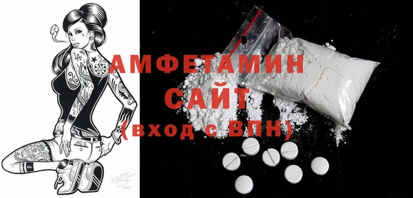 эйфоретик Абдулино