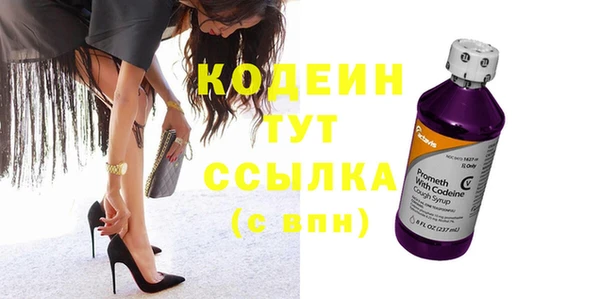 эйфоретик Абдулино