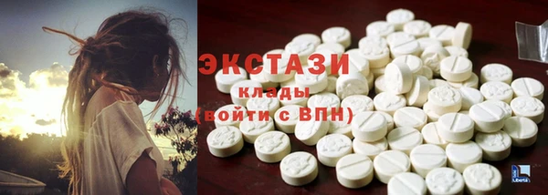 эйфоретик Абдулино