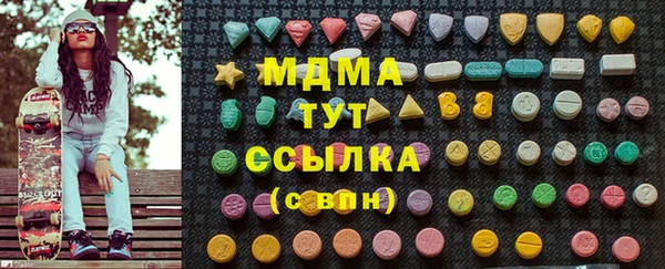 PSILOCYBIN Абаза