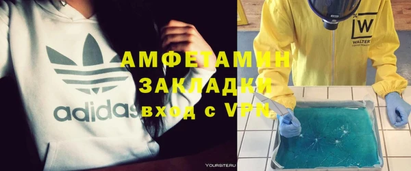 эйфоретик Абдулино