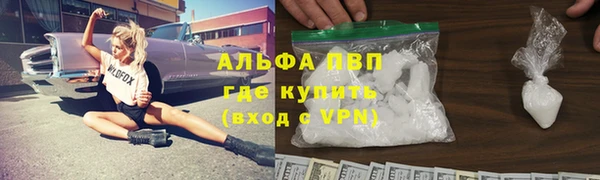 эйфоретик Абдулино
