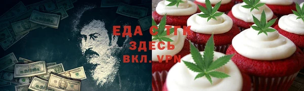 эйфоретик Абдулино