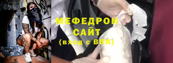 мефедрон VHQ Алексин
