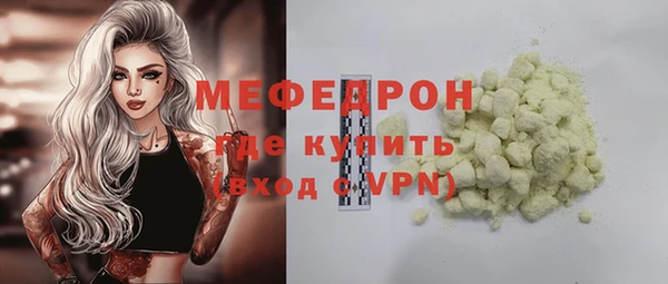 альфа пвп VHQ Абинск