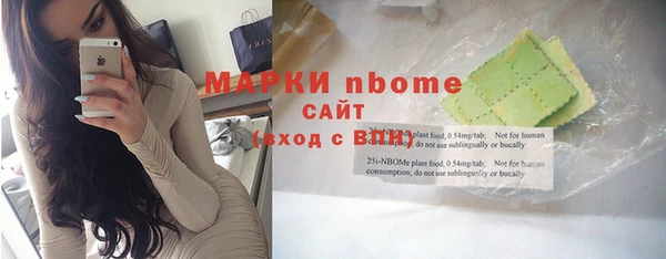 эйфоретик Абдулино