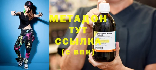 мефедрон VHQ Алексин