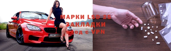 альфа пвп VHQ Абинск