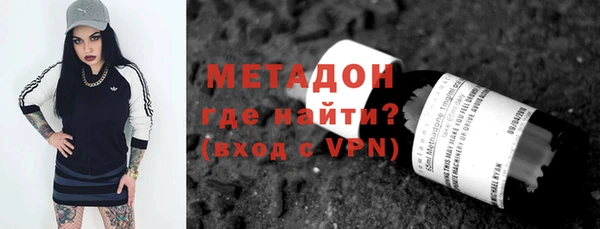 альфа пвп VHQ Абинск
