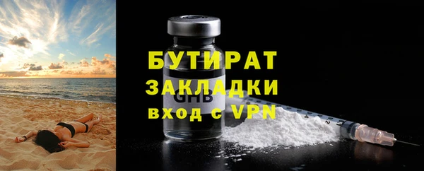 эйфоретик Абдулино