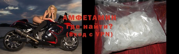 альфа пвп VHQ Абинск