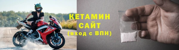 альфа пвп VHQ Абинск