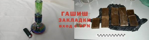 PSILOCYBIN Абаза