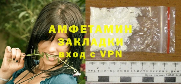 альфа пвп VHQ Абинск
