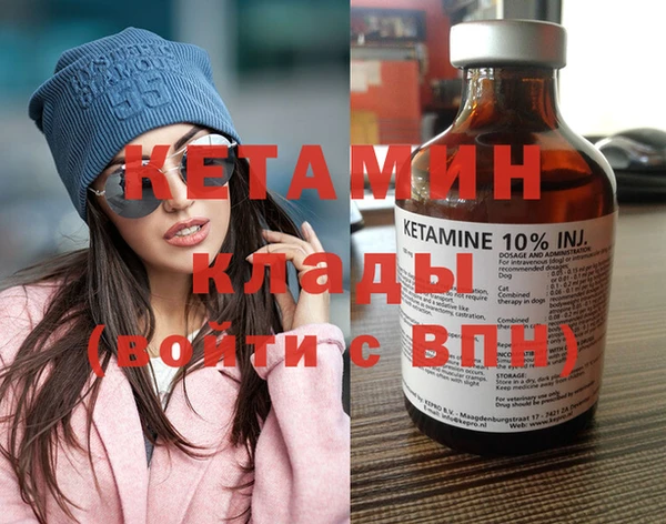 PSILOCYBIN Абаза