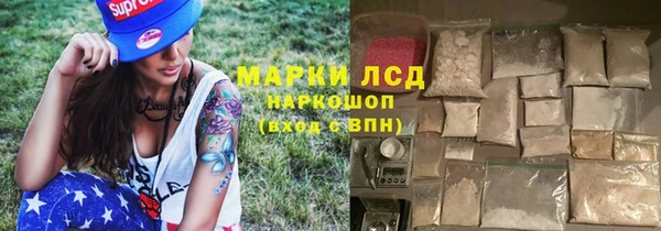 мефедрон VHQ Алексин
