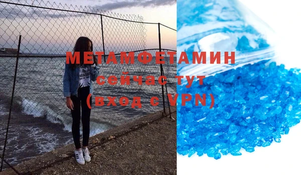 мефедрон VHQ Алексин