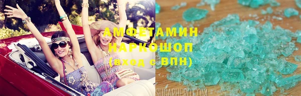 альфа пвп VHQ Абинск