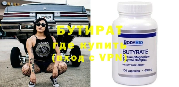 эйфоретик Абдулино