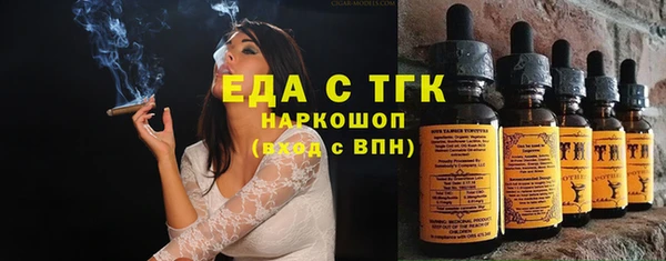 PSILOCYBIN Абаза