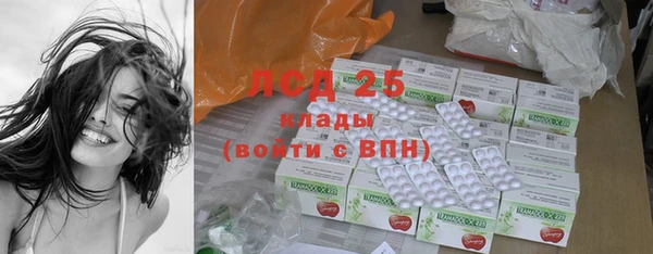 альфа пвп VHQ Абинск