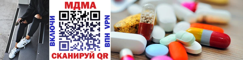 купить наркотики цена  Астрахань  MDMA молли 