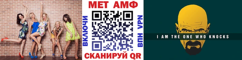 МЕТАМФЕТАМИН пудра  цены   Астрахань 