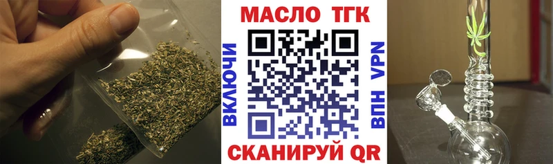 Дистиллят ТГК концентрат Астрахань